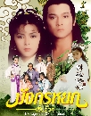 ������չ �ѧ���¡ �Ҥ 1+2 ( ���������� ) 4 DVD �ҡ����