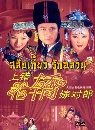 ������չ ��Ѻ������ѡ��ǹ 2 DVD �ҡ����