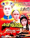 ������չ �֡������ʹ 6 DVD �ҡ����