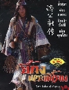 ������չ ��顧������¹ 8 DVD �ҡ����