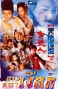 ������չ �ҧ�����͡ 4 DVD �ҡ����