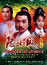 ������չ ˧�켧Ҵ��� 3 DVD �ҡ����