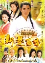 ������չ ���������§ 19 DVD �ҡ����