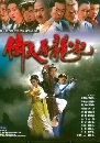 ������չ �Һ�ѧ���¡ 2003 5 DVD �ҡ����