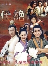 ������չ പ����������� �Ҥ 1 5 DVD �ҡ����