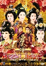 ������չ �֡�ػ���ѧ�ѧ�� �Ҥ 1 8 DVD �ҡ����