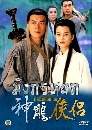 ������չ �ѧ���¡ �͹ ���Դ����¡��� 4 DVD �ҡ����