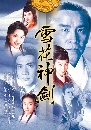 ������չ �ҧ��ҡ�к����� 5 DVD �ҡ����