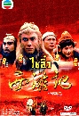 ������չ ����� �͹ �֡෾���ä� 3 DVD �ҡ����