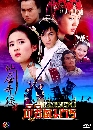 ������չ ��¹��к��ԪԵ��� 4 DVD �ҡ����