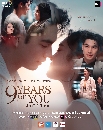 �Ф��� ���лշ������ 9 YEARS OF YOU (2025) 3 DVD