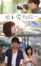 ����������ѹ That Love Comes (������ѡ�����͹) 4 DVD �ҡ����