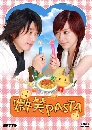 ����������ѹ Smile Pasta (�����ѡ�������) 5 DVD �ҡ����