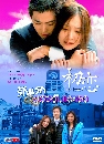 ����������ѹ 1st Love �ѡ�á�ͧ�ѹ����� 5 DVD �ҡ����