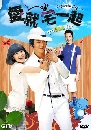 ����������ѹ Superstar Express �ػ����ʵ���˹������Ѻ�Ѻ�������ش�� 5 DVD �ҡ����