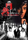 ����������ѹ The Outsiders ����ѹ�ѡ ����ѹ���Ե �Ҥ 1+2 8 DVD �ҡ����
