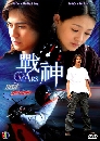 ����������ѹ Mars ����ѡ�ѡ�Դ 3 DVD �ҡ����