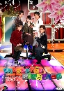 ����������ѹ The Magicians Of Love �ʹ���췵�ʡѺ��µ���ʺ 5 DVD �ҡ����