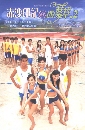 ����������ѹ Sunshine Heartbeat ���������������ѡ 3 DVD �ҡ����