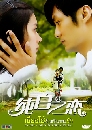 ����������ѹ Good Morning Shanghai ���§��� ��������Ҿ��ѡ 5 DVD �ҡ����