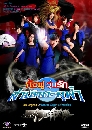 ����������ѹ The Legend Of Brown Sugar Chivalries �ѧ������ѡ�ӹѡ���ؿ�� 5 DVD �ҡ����