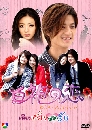 ����������ѹ White Romance ��§�����������ѡ 4 DVD �ҡ����