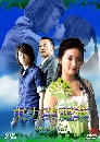 ����������ѹ Tokyo Juliet �ѡ��ꡡ�� ��Ѻ�����µ 5 DVD �ҡ����
