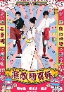 ����������ѹ Invincible Shan Bao Mei ����������ѡ 7 DVD �ҡ����