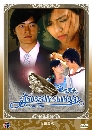 ����������ѹ Magic Ring ���Ȩ������ǹ����ѡ 7 DVD ��������