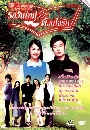 ����������ѹ Tomorrow Another Day (���ѹ���������ѡ) 3 DVD ��������