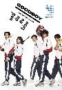 ����������� Good Boy (2025) �����Һ�Ҫ�ҡ� 4 DVD �ҡ����
