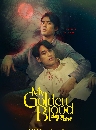 �Ф��� ���ʹ��������㨩ѹ My Golden Blood 3 DVD