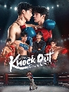 �Ф��� ��Ѵ��͡��͡���� Knock Out 3 DVD