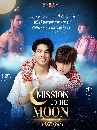 �Ф��� ��áԨ�ԪԵ�ѹ��� (2025) Mission To The Moon 3 DVD