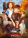 �Ф��� ��͵һ׹� �Ҥ 3 �͹ ��ǡӹѹ�ѹ���� 5 DVD