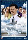 �Ф��� �ѡ�س��ҿ�� (���പ+�����+�������) 4 DVD
