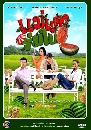 �Ф��� ���ᵧ���� (��� ���+�Ѫ�Թ���) 4 DVD