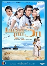 �Ф��� ������ ���ѡ (�പ��+�������) 4 DVD
