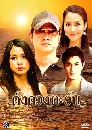 �Ф��� ��觴ǧ���ѹ (�����+�ع���) 4 DVD