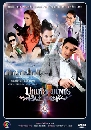 �Ф��� �ء�������ྪ� (�Ѫ��+������) 4 DVD
