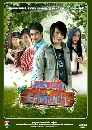�Ф��� �ͺ�ѡ�������� (��ѭ+��� �Ǿ�) 3 DVD