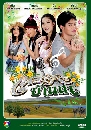 �Ф��� �ŧ�ѡ��ҹ�� (ǧȡ�+���Ծ��) 4 DVD