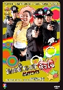 �Ф��� ��µ��Ǩ��Ǩ���� (���� ���ѹ+�ѭ�Թ���) 6 DVD