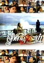 �Ф��� ��꡵���ԧ�к� (����+� ����) 8 DVD