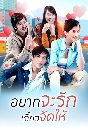 �Ф��� ��ҡ���ѡ����ǨѴ��� (��ȹ��+����) 4 DVD