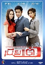 �Ф��� ������ (�Ѫ��+�����)  4 DVD