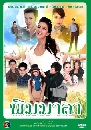 �Ф��� ������� (͸Ԫҵ�+����) 4 DVD