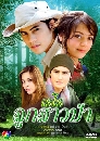 �Ф��� �����١��ǻ�� (���硫ҹ����+���+��) 4 DVD
