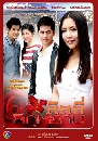 �Ф��� �������ա���Һ (��+��ꡨ��) 4 DVD