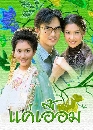 �Ф��� �������� (��Ԫ+�ùت) 3 DVD